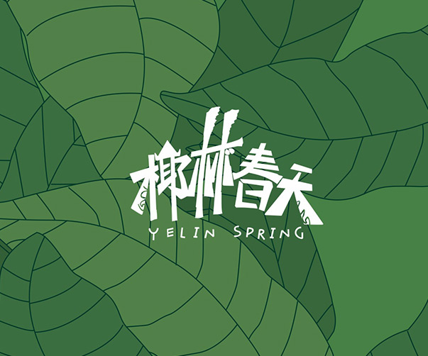 兒童服飾外包裝設計的可愛與童真感