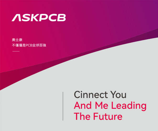 奧士康集團(tuán)-不僅pcb全球百?gòu)?qiáng)！